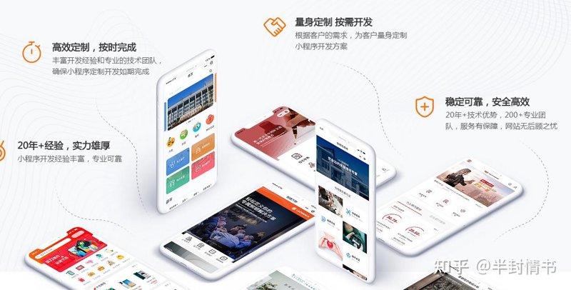 深圳软件开发:行业新风向标