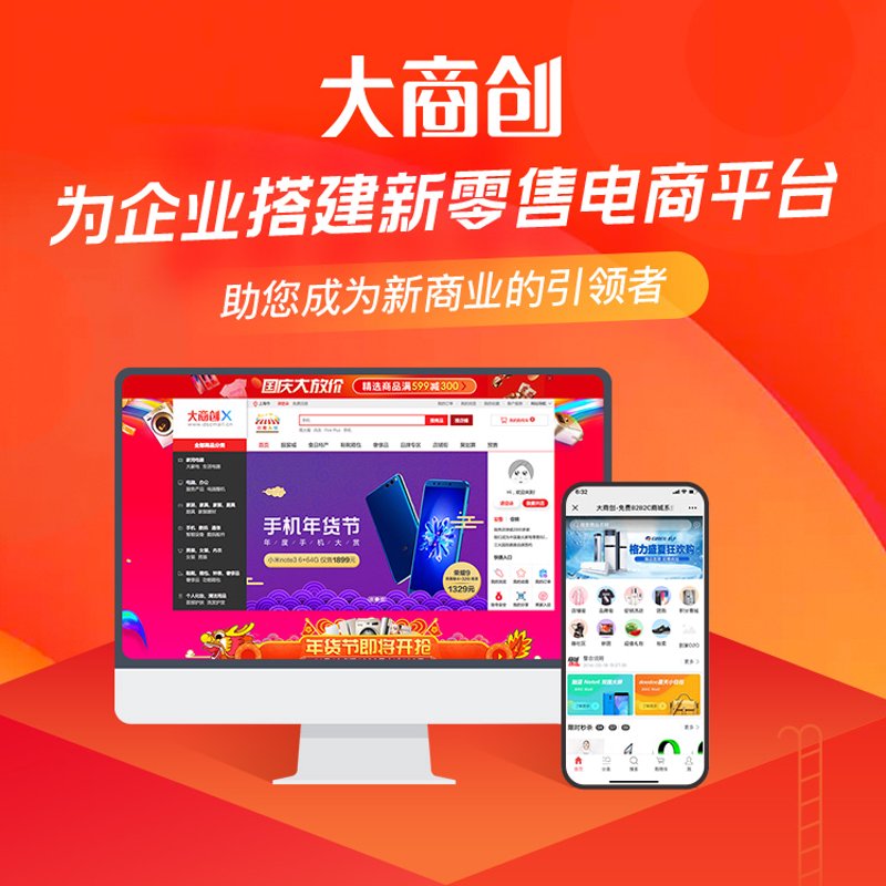 数字化转型解决方案:推动企业迈向新高度